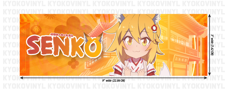 The Helpful Fox Senko-san - Senko Anime Slap Sticker
